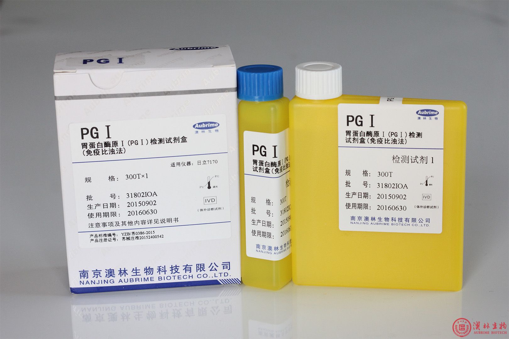 通德 复方胃蛋白酶颗粒