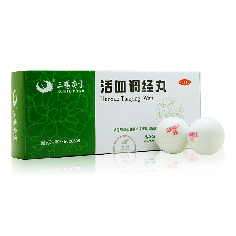 保利 调经姊妹丸