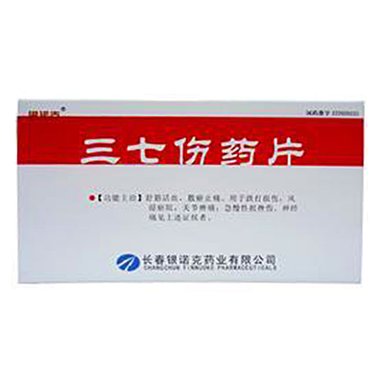 太极 三七伤药片