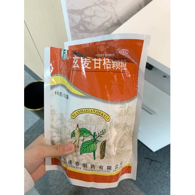 太极 玄麦甘桔颗粒 10gx20袋/包 太极集团重庆中药二厂有限公司