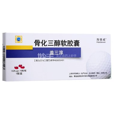 迅康 麝香接骨胶囊