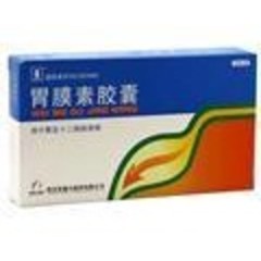 维尔康 胃膜素胶囊