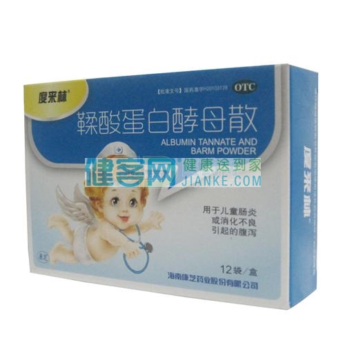 燕京 鞣酸蛋白酵母散