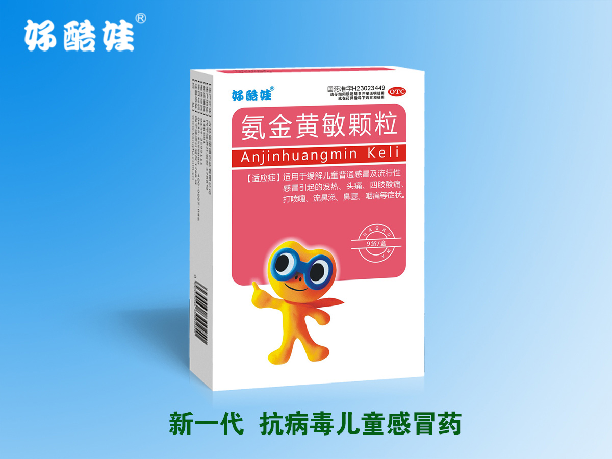 延风 氨金黄敏颗粒