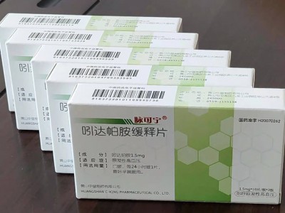 雅荣 吲哒帕胺缓释胶囊