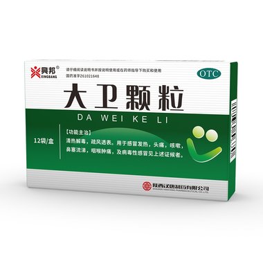兴邦 大卫颗粒 6gx12袋/盒 陕西兴邦药业有限公司