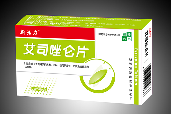 宝珠 复方芦丁片