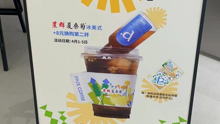 王老吉 广东凉茶颗粒