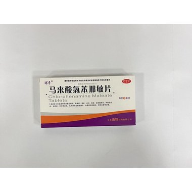 丽允坊 马来酸氯苯那敏片 4mgx100片/瓶 临汾宝珠制药有限公司