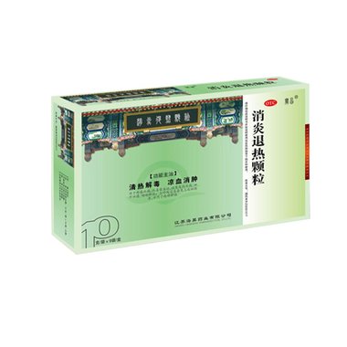 天天乐 感冒退热颗粒 18gx10袋/盒 广西天天乐药业有限公司