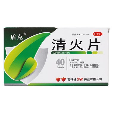 雪叶 清火片 12片x2板/盒 广西天天乐药业股份有限公司