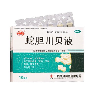 制克 牛黄蛇胆川贝胶囊 12s*2板 合肥今越制药有限公司
