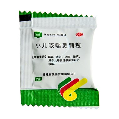 燕舞 小儿咳喘灵泡腾颗粒 2gx12袋/盒 黄石燕舞药业有限公司