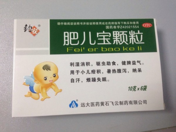 博尔卡 肥儿宝颗粒