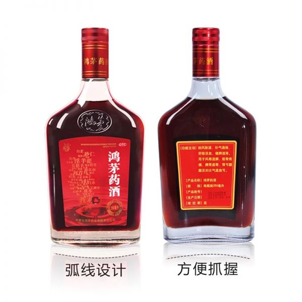 大自然 蕲蛇药酒