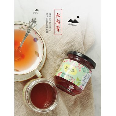 同仁堂 秋梨润肺膏 50g 北京同仁堂科技发展股份有限公司制药厂