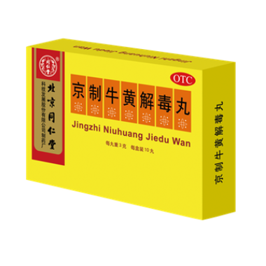其他 京制牛黄解毒丸 0.62g*12片 北京同仁堂科技发展股份有限公司制药厂