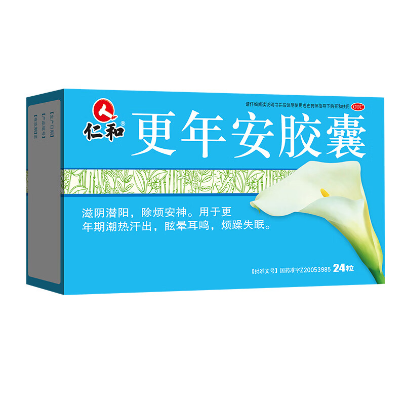 同仁堂 百合更年安颗粒