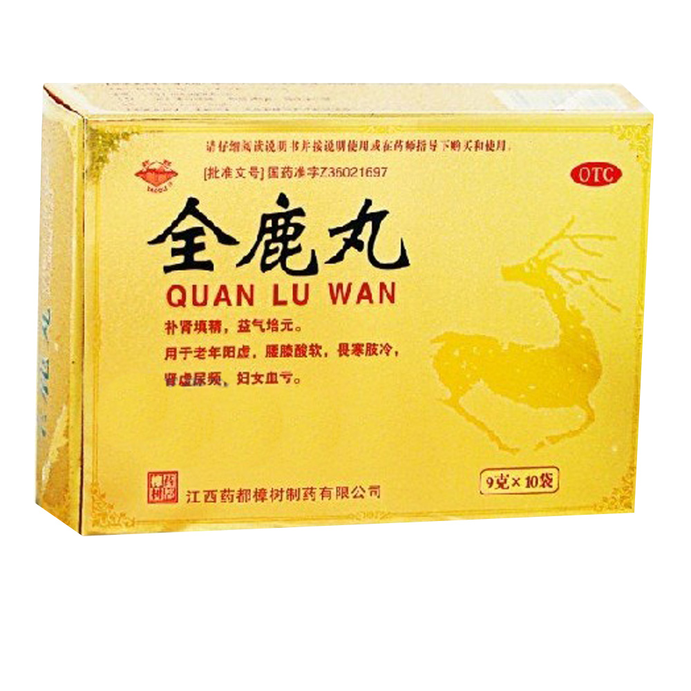 同仁堂 温肾全鹿丸