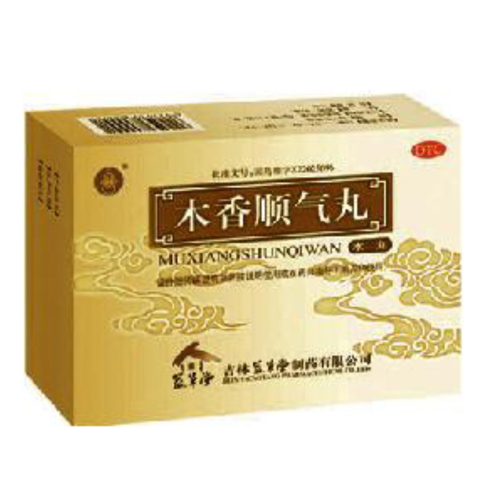 同仁堂 宽中顺气丸