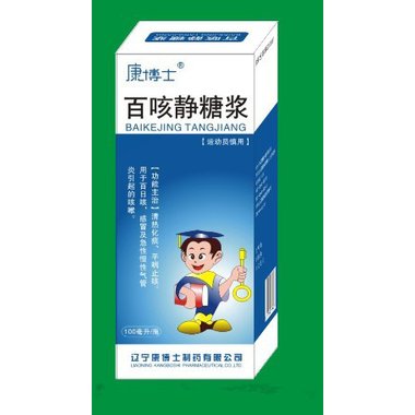 同仁堂 百咳静糖浆 10ml*10支 北京同仁堂股份有限公司同仁堂制药厂