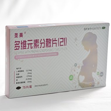 世纪新维他 多维元素片 100片 上海华源安徽锦辉制药有限公司