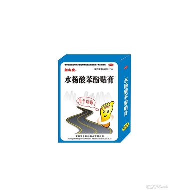 华仁太 水杨酸苯酚贴膏 0.2g*6片 青岛华仁太医药业有限公司