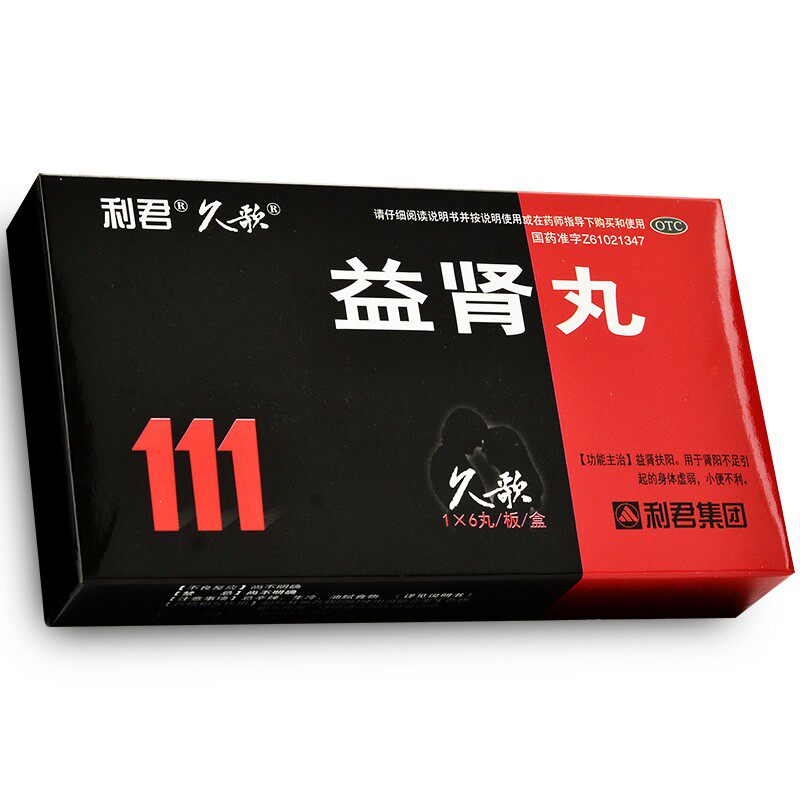 参鸽 强阳保肾丸