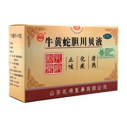 孔府 牛黄蛇胆川贝液