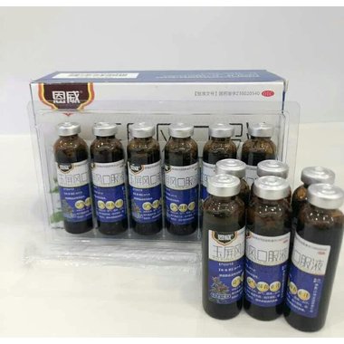 钟山 玉屏风口服液 10ml*10支 江西钟山药业有限责任公司