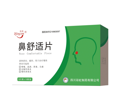银诺克 鼻舒适片