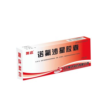 怡常 诺氟沙星胶囊