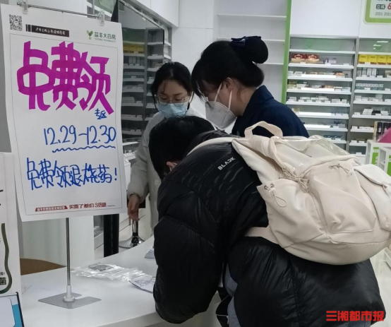 健民 感冒退烧片