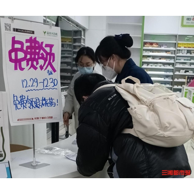 健民 感冒退烧片 48片 山东健民药业有限公司