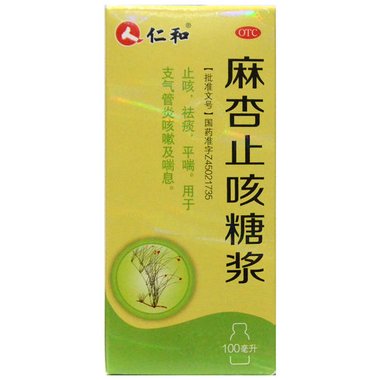 九芝堂 麻杏止咳糖浆 120ml 九芝堂股份有限公司