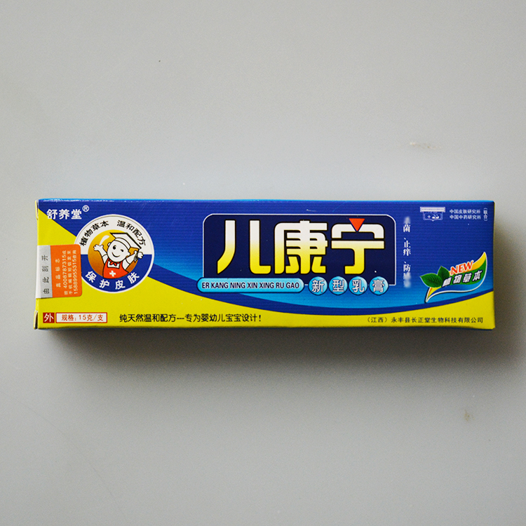 九芝堂 小儿腹泻宁糖浆