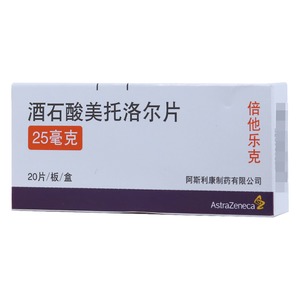 立君宁 酒石酸美托洛尔控释片