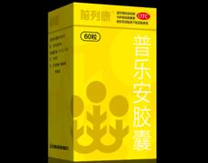 金爵 前列泰胶囊