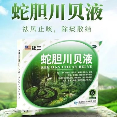 悦胜 蛇胆川贝胶囊 0.3gx12粒/盒 上海悦胜芜湖药业有限公司