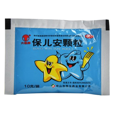 罗定 保儿安颗粒 10g*6袋/盒 广东一力罗定制药有限公司