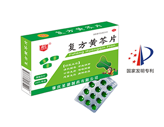 星湖 复方黄芩片
