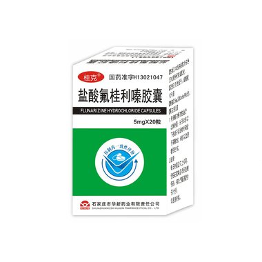 宇惠 氯雷他定胶囊 5mg*20粒/盒 石家庄宇惠制药有限公司