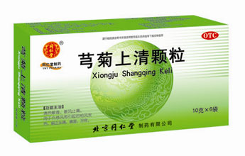 同仁堂 芎菊上清丸