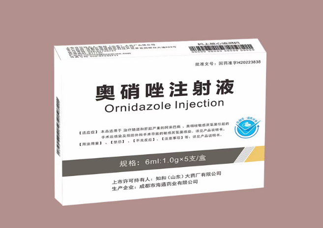 奥博林 奥硝唑胶囊