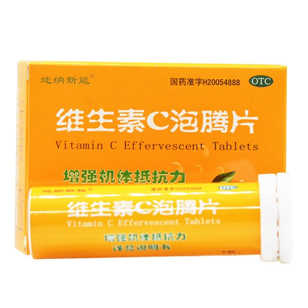 力度伸 维生素C泡腾片