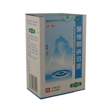 东信 聚维酮碘栓