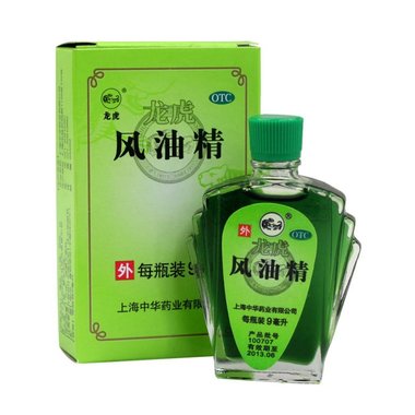 永龙 驱风油 20ml 万源(福州)药业有限公司
