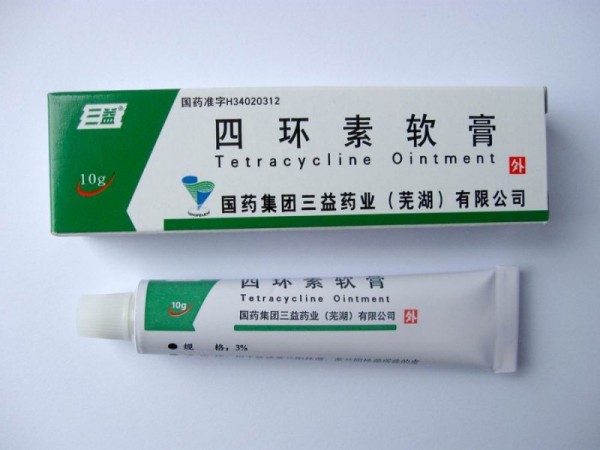 恒健 四环素软膏