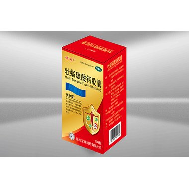 活性钙 牡蛎碳酸钙片 25mg*100片 广州白云山光华制药股份有限公司