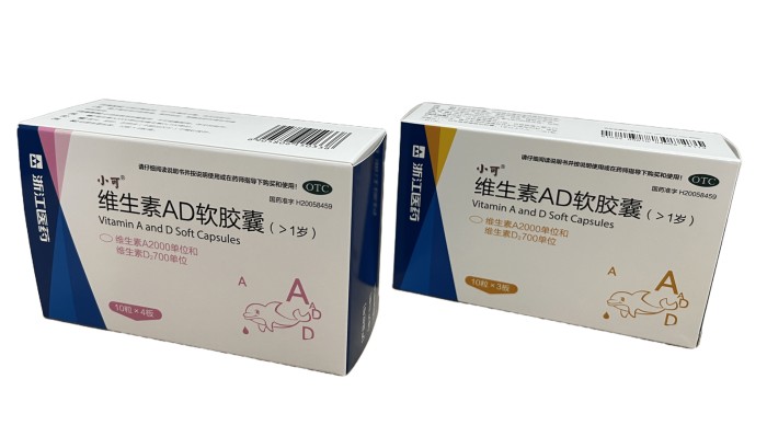 珠江 维生素AD软胶囊